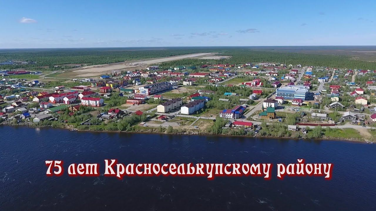 Спутниковая карта красноселькупа