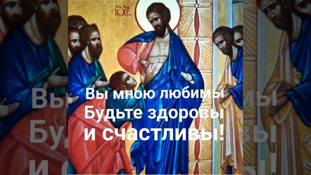 Пасхальные молитвы, обладающие неимоверной Силой и Энергией!