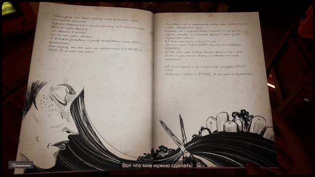 СРАНАЯ АЗБУКА МОРЗЕ▲ MARTHA IS DEAD #3 смотреть онлайн