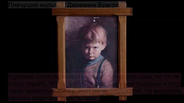 ПОСЛЕ ПРОСМОТРА ЭТОГО ВИДЕО ВЫ НЕ УСНЁТЕ: САМЫЕ ЖУТКИЕ КАРТИНЫ В МИРЕ. ЧАСТЬ ВТОРАЯ.