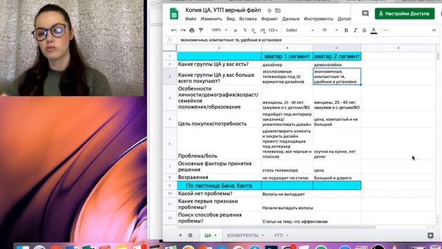 #БТ #благотворительныйтренинг Благотворительный тренинг по поддержке малого бизнеса - 2 ДЕНЬ смотреть онлайн