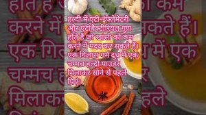 Home remedies for cough, Khasi, in kitchen home made herbal ayurvedic medicine for cough Khasi