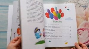 Андрей Щеглов: Буквария