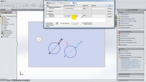 solidworks уравнения