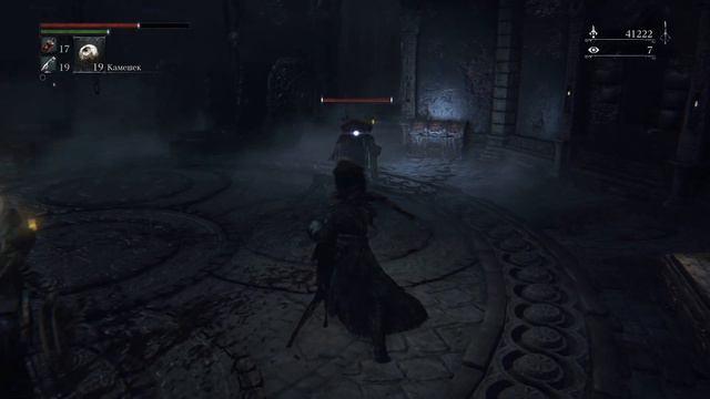 Bloodborne # 9 Заброшенная мастерская. Босс - Викарий Амелия