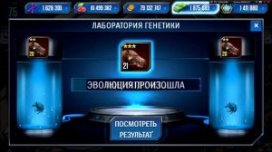 Jurassic World: The Game (Полное русское прохождение) - Эпизод #48||Энтелодон