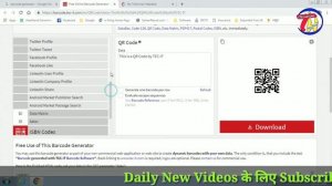 How to Generate Barcode™ || Barcode कैसे बनाते हैं और भी बहुत कुछ  || Barcode कैसे generate करते है