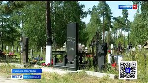 Каменные надгробия воруют с кладбища