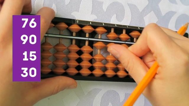 Урок 9. Тренировка на абаке и принцип устного счета смотреть онлайн