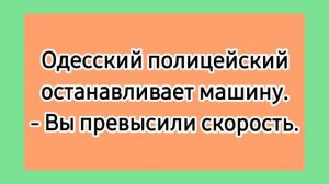 Таки есть шо вспомнить! ? Еврейские лучшие анекдоты. Смешные до слёз одесские анекдоты про евреев.