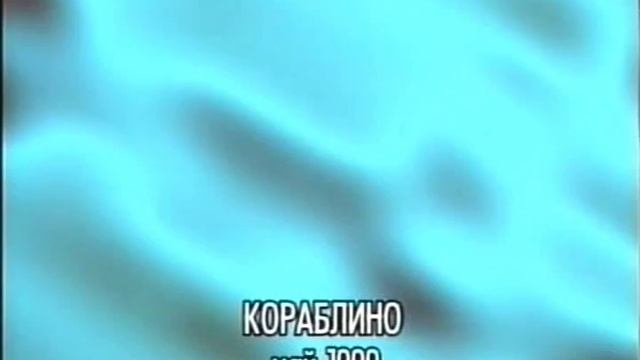 ТРАМ (Кораблино). Спектакль "Цыганы". смотреть онлайн