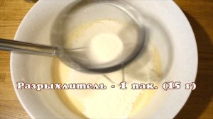 Манник Зебра с заливкой Невероятно сочный