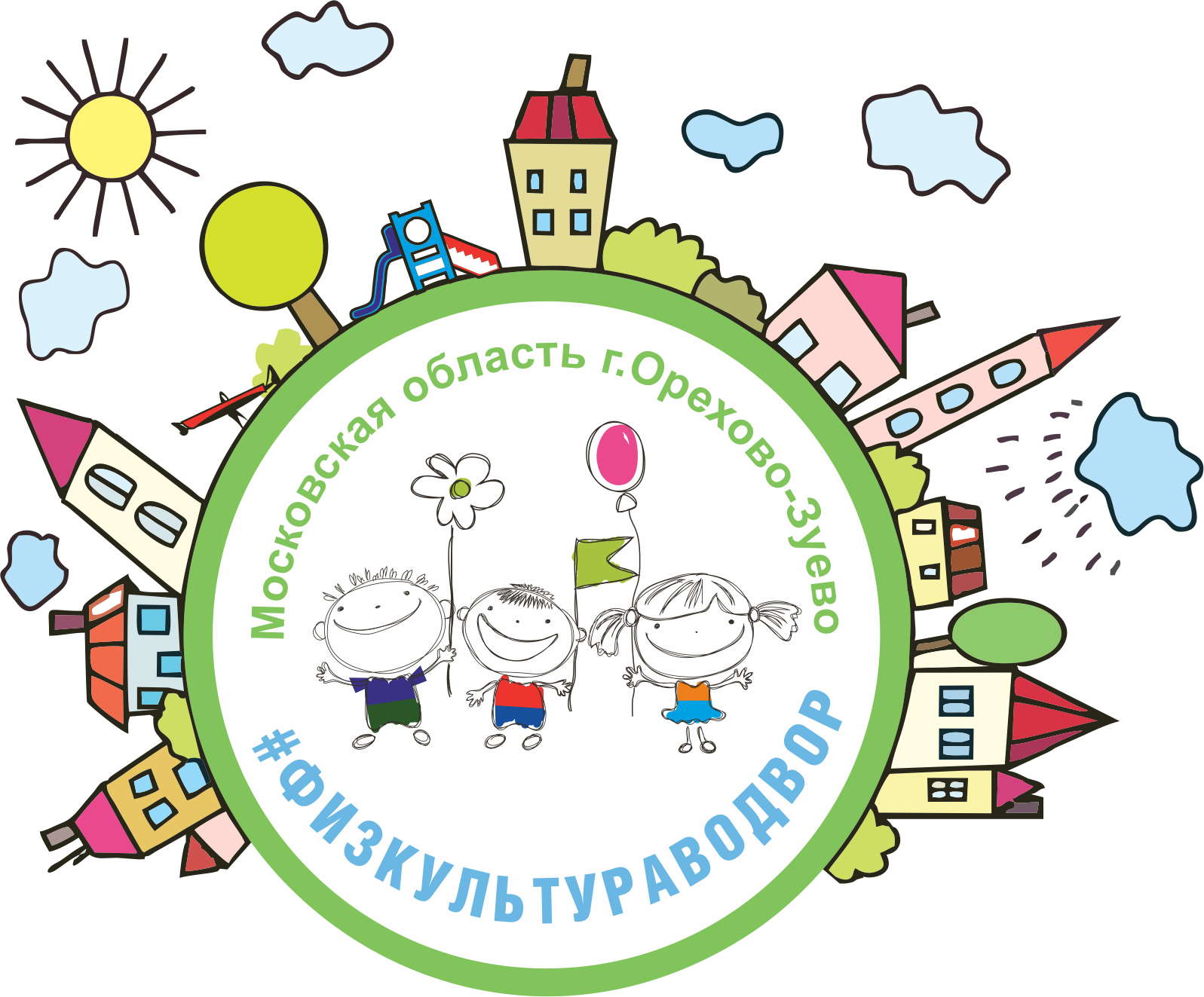 Мастер-класс