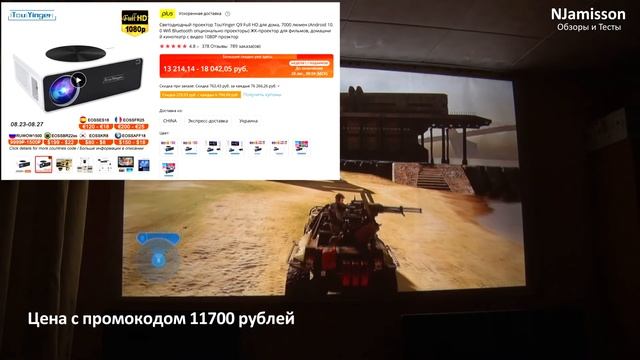 ТОП ПРОЕКТОРОВ С АЛИЭКСПРЕСС 2021