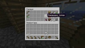 как сделать мушкет в майнкрафт