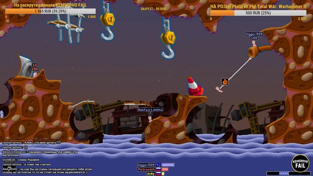 ЯДЕРНАЯ МАМА - Kemerovo Fail - Worms Armageddon смотреть онлайн