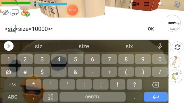 как сделать воду в чикен ган смотреть онлайн