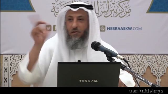 1 хадис из книги 40 хадисов Ан Навави Шейх Усман аль Хамис.