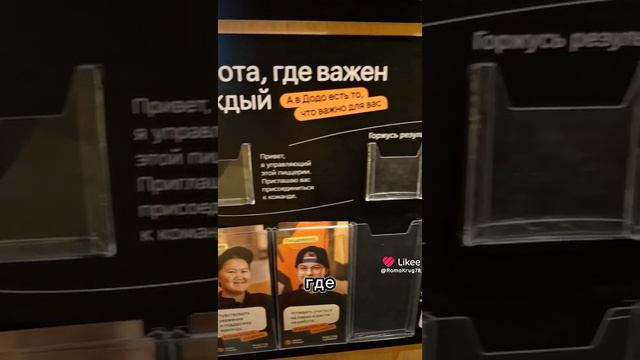 Виктор Федорыч и Додо!