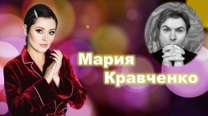 МАРИЯ КРАВЧЕНКО_ О КРАСОТЕ, СМЕНЕ ИМИДЖА и УХОДЕ ЗА СОБОЙ