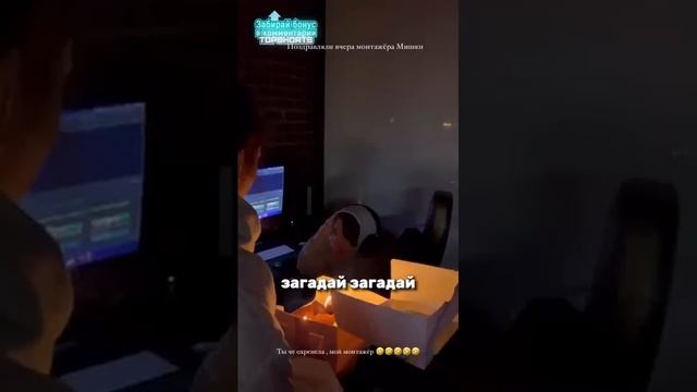 Литвин ПОЗДРАВИЛ МОНТАЖЕРА С ДНЮХОЙ !