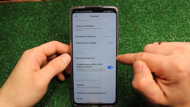 АКТИВИРУЕМ 2 Настройки который ПОМОГУТ СКРЫТЬ ваши Личные Данные на ANDROID Раз и НАВСЕГДА