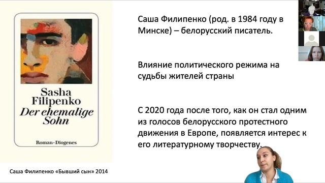 Круглый стол "Грани диалога" смотреть онлайн