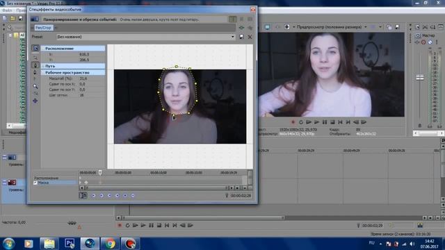 Как замазать лицо в Sony Vegas Pro смотреть онлайн