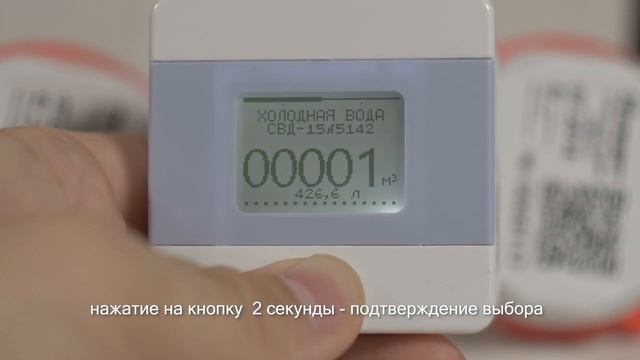 Alfaopt: Счетчики воды ЭЛЕХАНТ смотреть онлайн