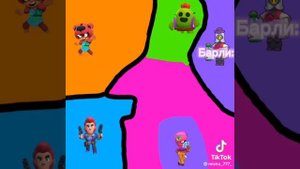 все серий пра бравл старс территория!