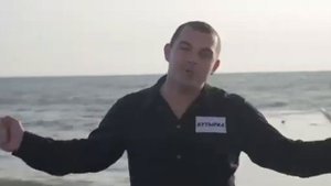 БУТЫРКА ЧЕРНОМОРСКАЯ ВОЛНА