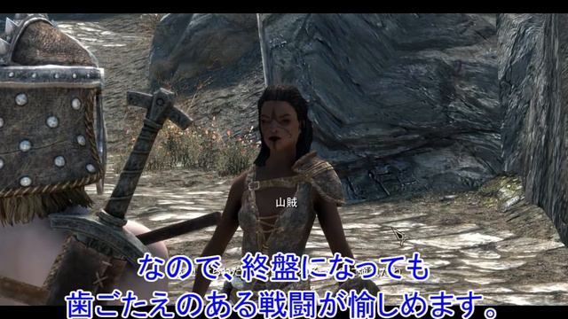 【Skyrim SE】MOD再構築への道 テストプレイ紹介 #02【スカイリム】 смотреть онлайн