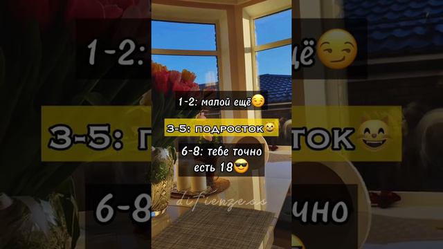 Если ты знаешь эти песни🌟То тебе больше 18-ту🥸