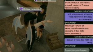 Ты любишь черное, я белое --- Avakin Life