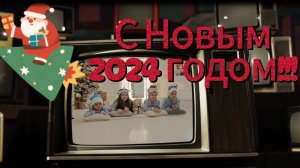 Новый год 2024. Зеленогорск.