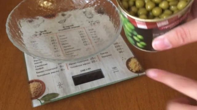 ГОРОШЕК ОТ ФРАУ МАРТА | ЗЕЛЕНЫЙ ГОРОШЕК КОНСЕРВИРОВАННЫЙ | ГОРОШЕК 64 РУБЛЯ | БОЖЕСТВЕННЫЙ ГОРОШЕК