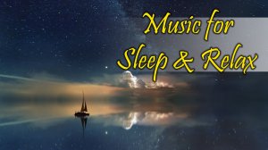 Фортепиано и звуки прибоя - Музыка для сна | Relax Music