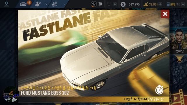 The next target is.... Ford Mustang boss 302 Need For Speed No Limits смотреть онлайн