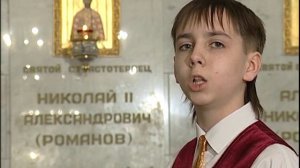 Тропарь Царю-мученнику Николаю подобен "Радуйся, Живоносный Кресте"