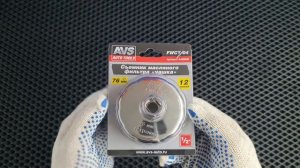 Обзор съемников масляного фильтра «чашки» AVS