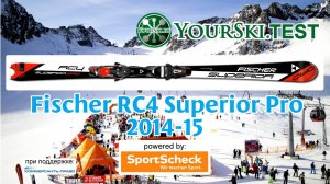 Тест горных лыж Fischer RC4 Superior PRO (2014-15 год).