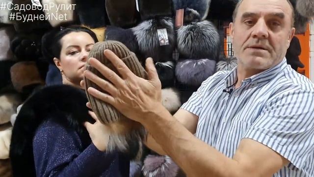 ?МЕХОВЫЕ ШАПКИ, ВОРОТНИКИ женские и мужские_ норка, соболь, лиса?☃️ Доставка. Рынок Садовод Москва.