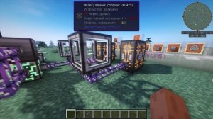 Завод солнечных панелей в Minecraft