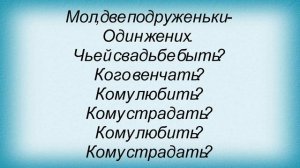 Слова песни Людмила Зыкина - А он ничей