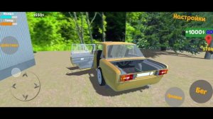 ЭТО МАЙ САМЕР КАР НА ТЕЛЕФОН • My Favorite car • ОБЗОР ИГРЫ (РУССКИЕ МАШИНЫ) • Porter Win?