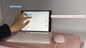 Как подключить клавиатуру и играть на iPad / Genshin impact on iPad.