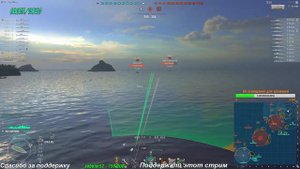 Обзор эсминца 8 лвл Британии LIGHTNING/World of Warships