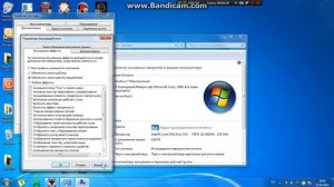 что сделать чтобы комп работал быстрее