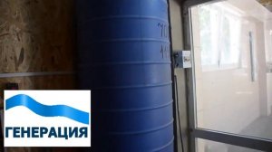 Очистка воды в доме. Очистка воды в загородном доме. Очистка воды в доме из скважины, система