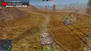 Tank Blitz I Забираю камо с приказа I Взвод с подписчиками